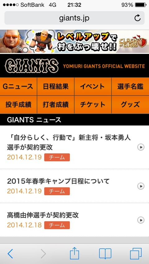 2014-12-19-21-32-01