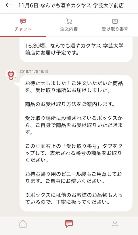 S__27729947