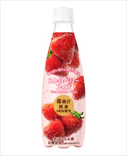 ストロベリーフィズ