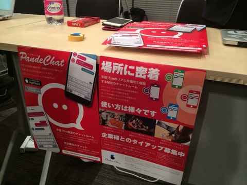2015-03-23-18-44-05