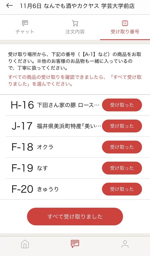 S__27729946