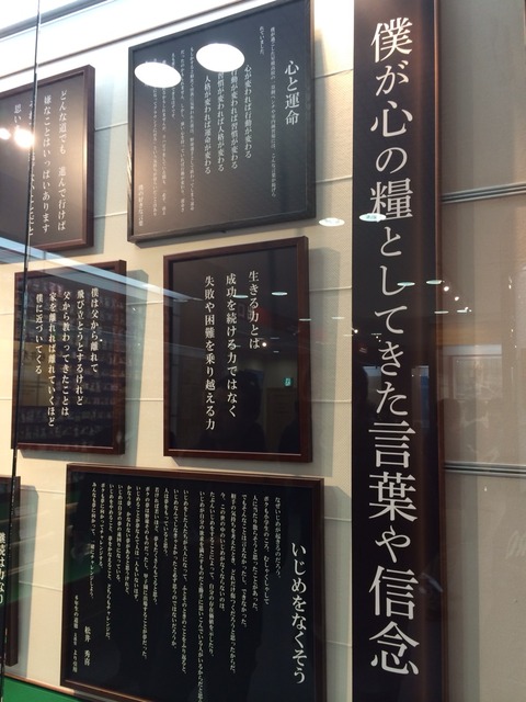 2015-03-07-15-20-28