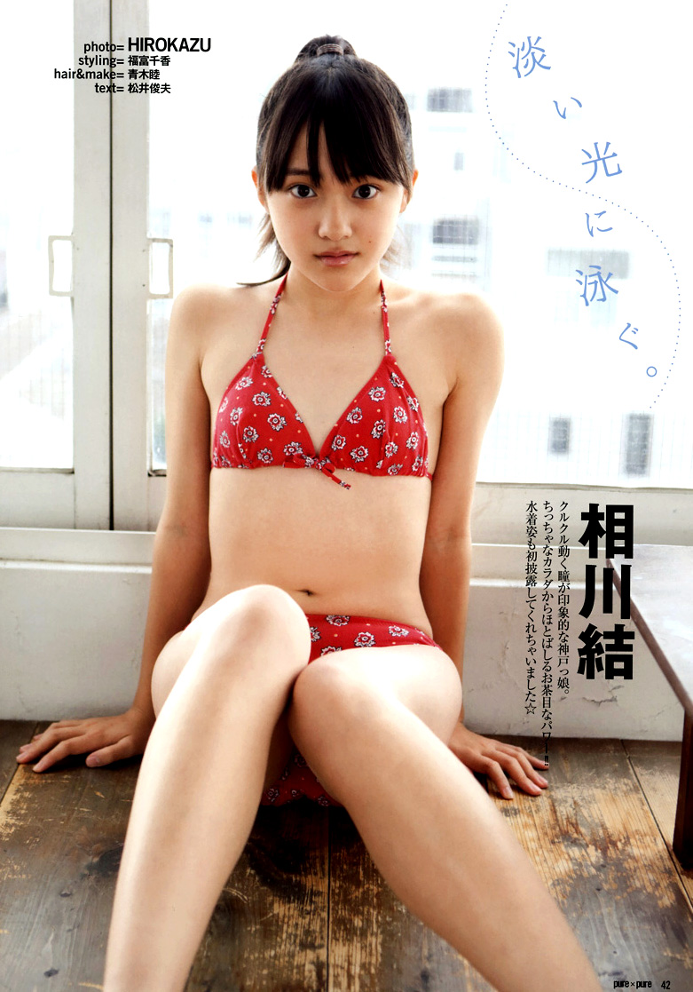 GALLERIA-アイドル動画・画像館 相川結 | サトウのごはん CMで「玄関オープン」と言う先生役の女性