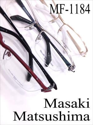 Masaki Matsushimaのハーフリム MF－1184！ : メイドが接客するメガネ