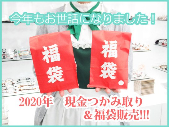 1229TOP
