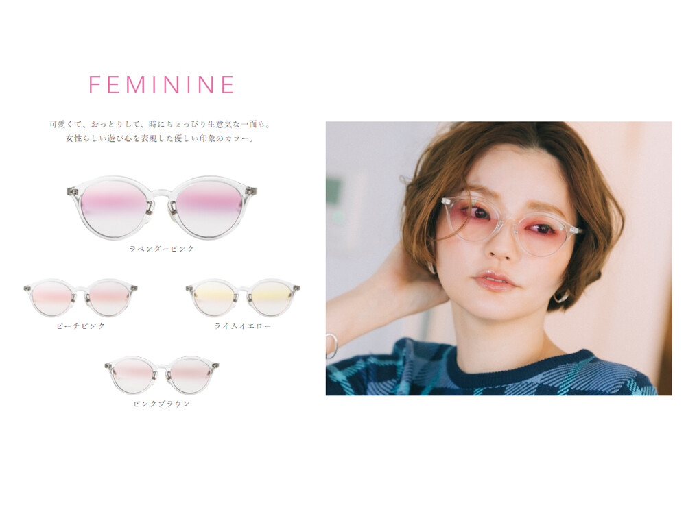 Lily Coulure 話題のメガネカラーレンズ お取り扱い開始しました メイドが接客するメガネ屋 キャンディフルーツ オプティカル