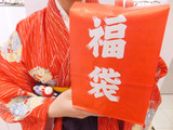 福袋