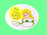 7