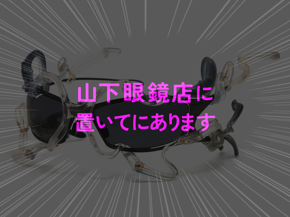 PARASITE ( パラサイト ) | Morph alpha | 世界で3本限定生産の