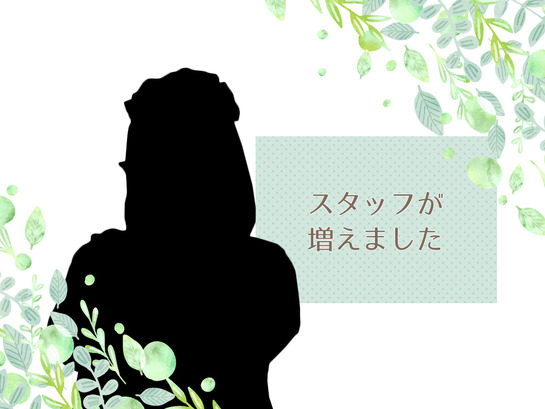 new_staff_