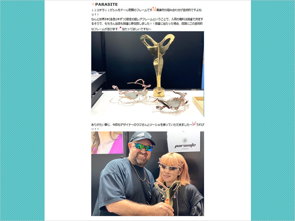 PARASITE ( パラサイト ) | Morph alpha | 世界で3本限定生産の PARASITE ( パラサイト ) | Morph alpha | 世界で3本限定生産の