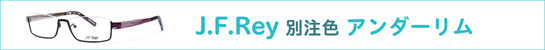 1-J.F.Rey-