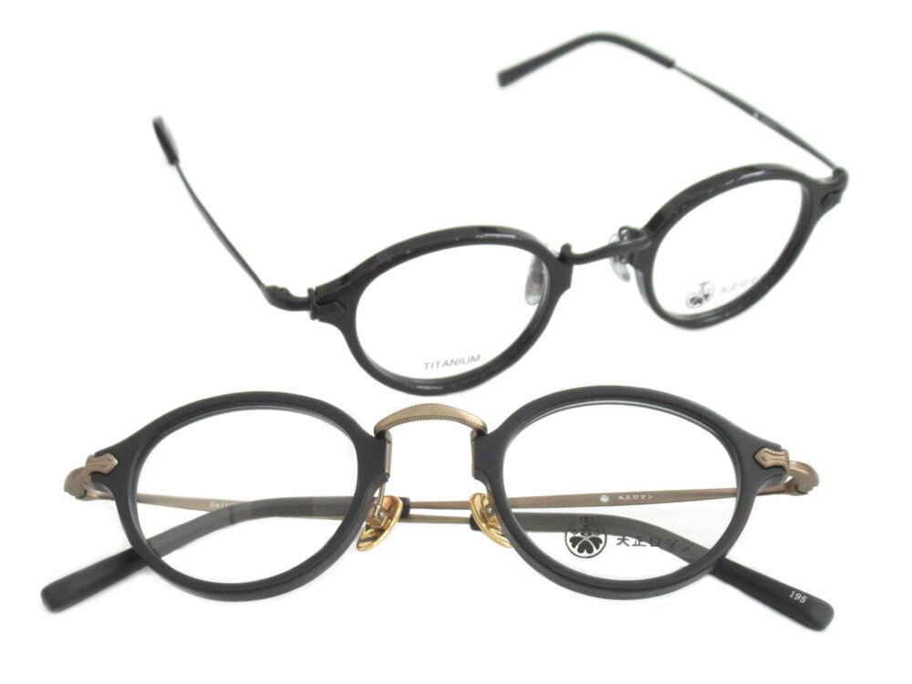 大正ロマン】王道クラシカルなコンビネーション ボストンフレーム  