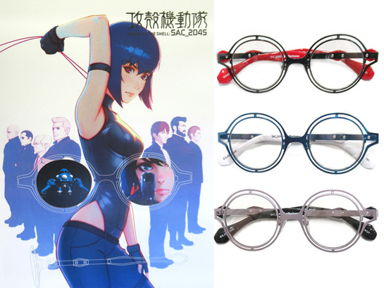 レスザンヒューマン　攻殻機動隊コラボフレーム Less than human】攻殻機動隊コラボフレーム登場！【攻殻機動隊