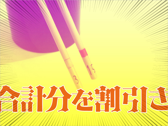 07_goukei