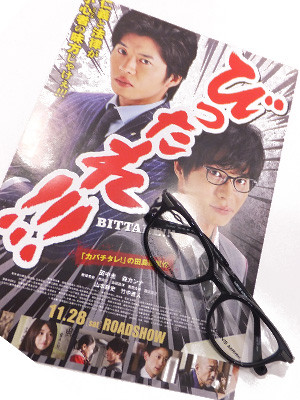 ドラマ びったれ ｍｅｎｓ ｍａｒｋよりｘｍ1142ございます メイドが接客するメガネ屋 キャンディフルーツ オプティカル