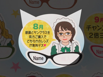 8gatu