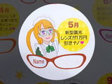 5gatu