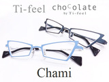 chami_