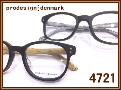 prodesign denmarkの木目調その2の4721 1です！ : メイドが接客する