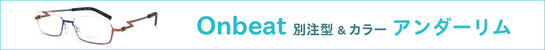 4-Onbeat-CFO14th-����������