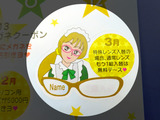 3gatu_cfo12
