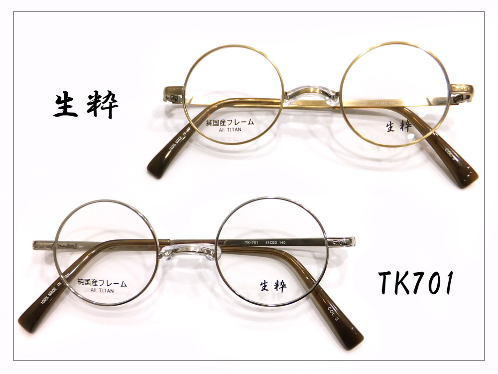 生粋】一山の丸眼鏡！【TK-701】 : メイドが接客するメガネ屋