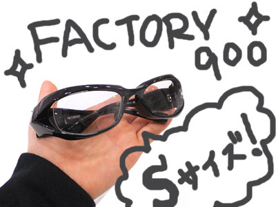 小顔の人にもFACTORY900！FA-240 Sサイズ入荷です！ : メイドが接客 
