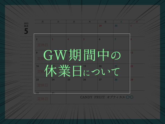 GW_top