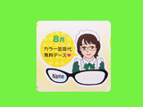 8月のcfo12