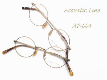 Acoustic-Line