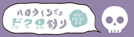10960_バナー