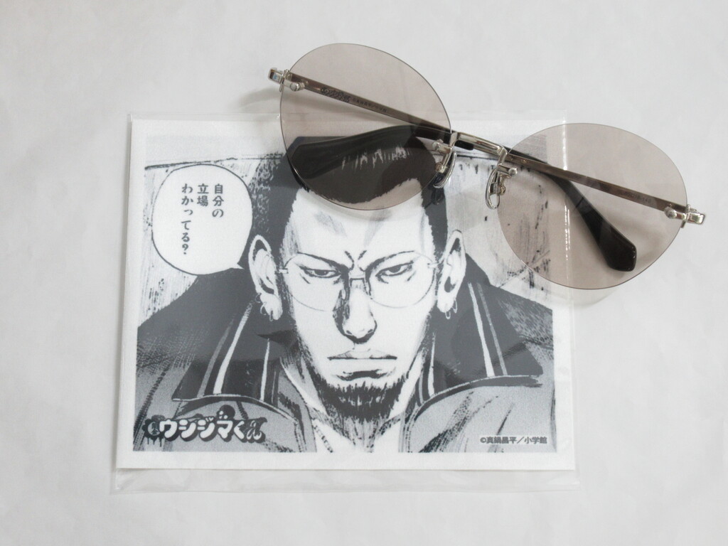 待ってました!/闇金ウシジマくんアイウェア「丑嶋馨モデル 」再 待ってました!/闇金ウシジマくんアイウェア「丑嶋馨モデル 」再