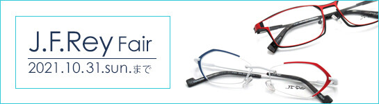 JFReyフェア2021_延長