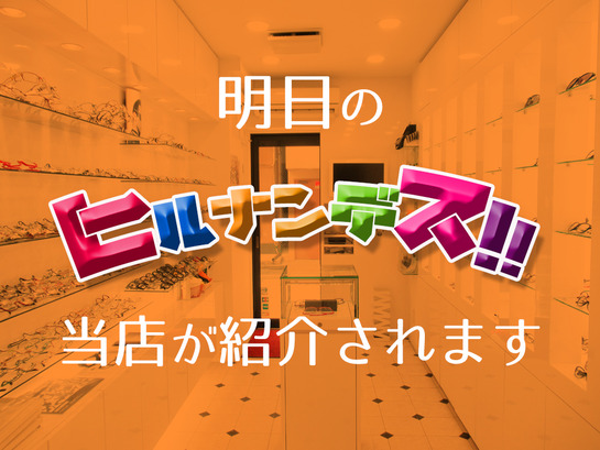 �ҥ�ʥ�ǥ��˽Фޤ���