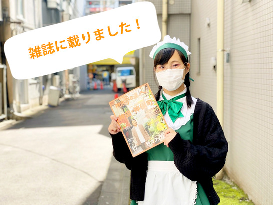 sannponotatsujin-kuma