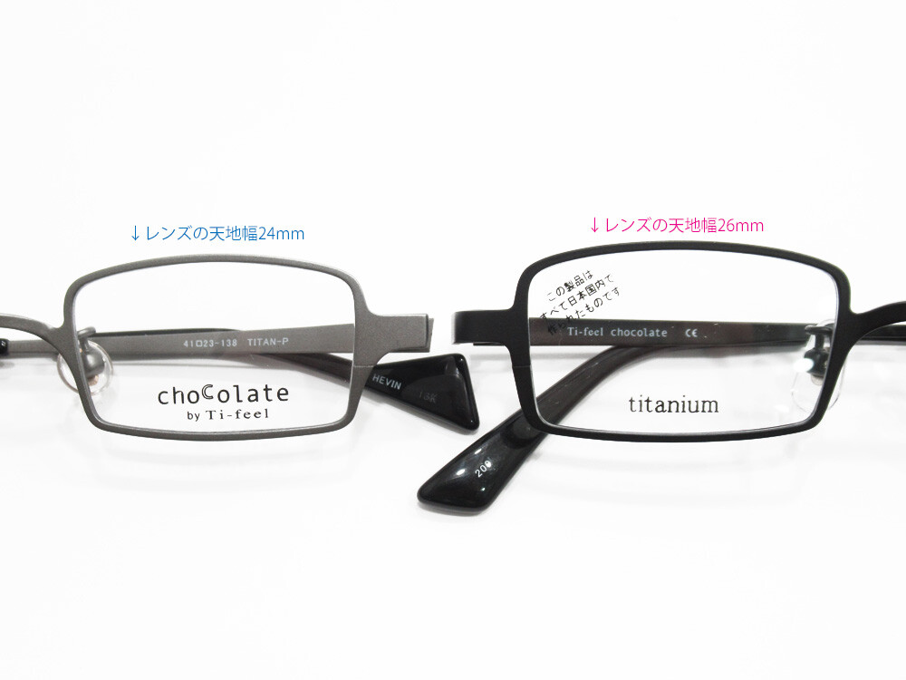Ti-feel チョコラテ　CHUCK  200/307 Ti-feel チョコラテCHUCK 200/307