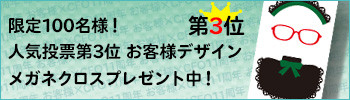 11��ǯ�����������Хʡ�