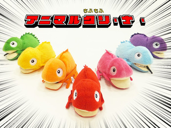 アニマルクリナァー!!!!