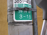 電柱