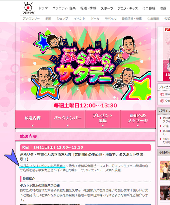 ͭ�Ȥ������ľ�����-����HP