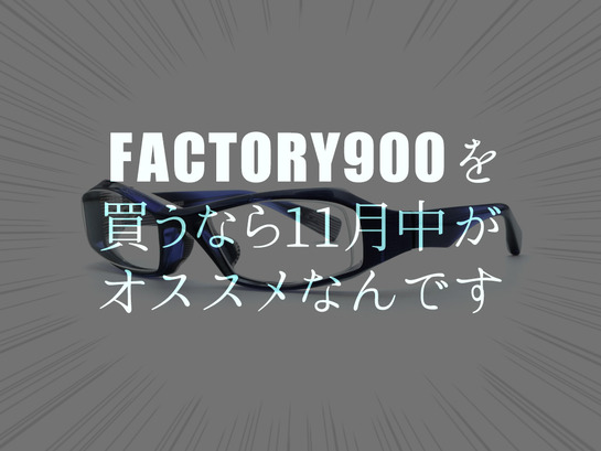 FACTORY900_���ʲ���_tw