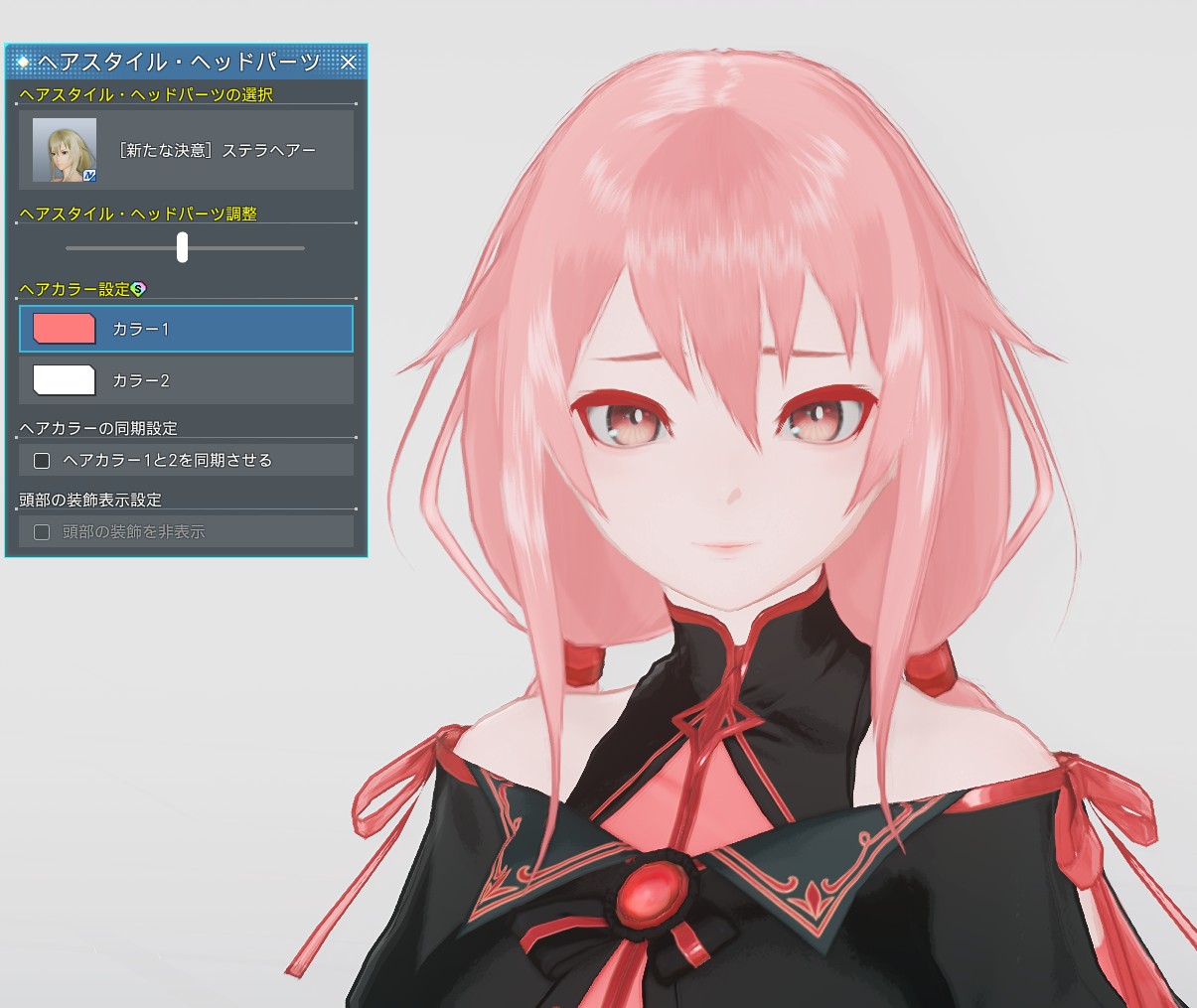 イラキャロン様 リクエスト 2点 まとめ商品 【公式通販】