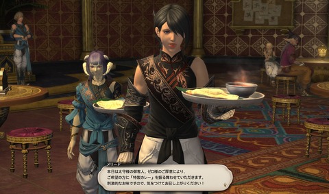 ffxiv_20230527_220709_648