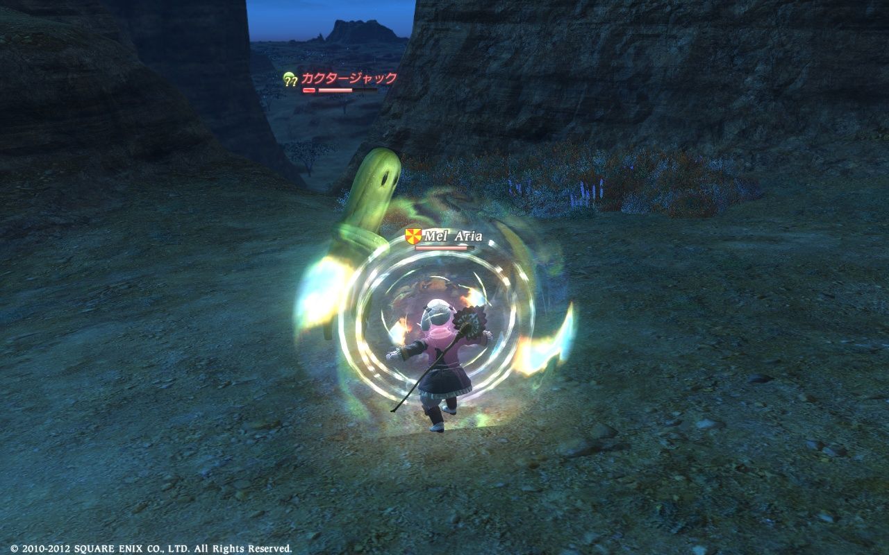Ff14 白魔導士クエストを進めちゃうのだ 前編 メルメルダイアリー Ff14 白魔導士クエストを進めちゃうのだ 前編 メルメルダイアリー