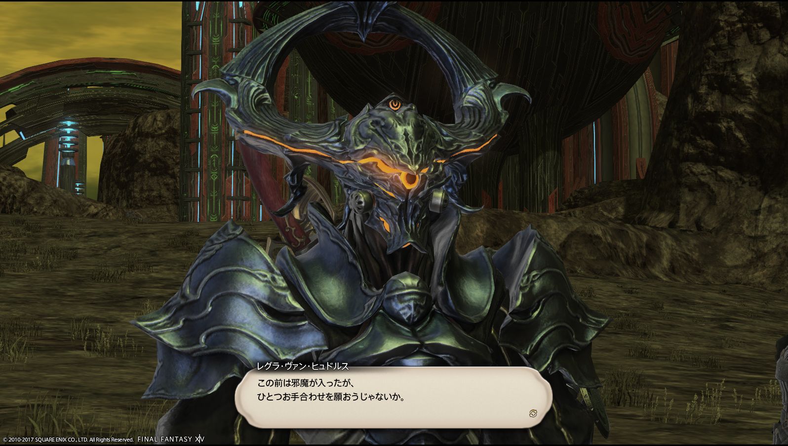 Ff14 魔科学研究所へ向かうのだ その メルメルダイアリー