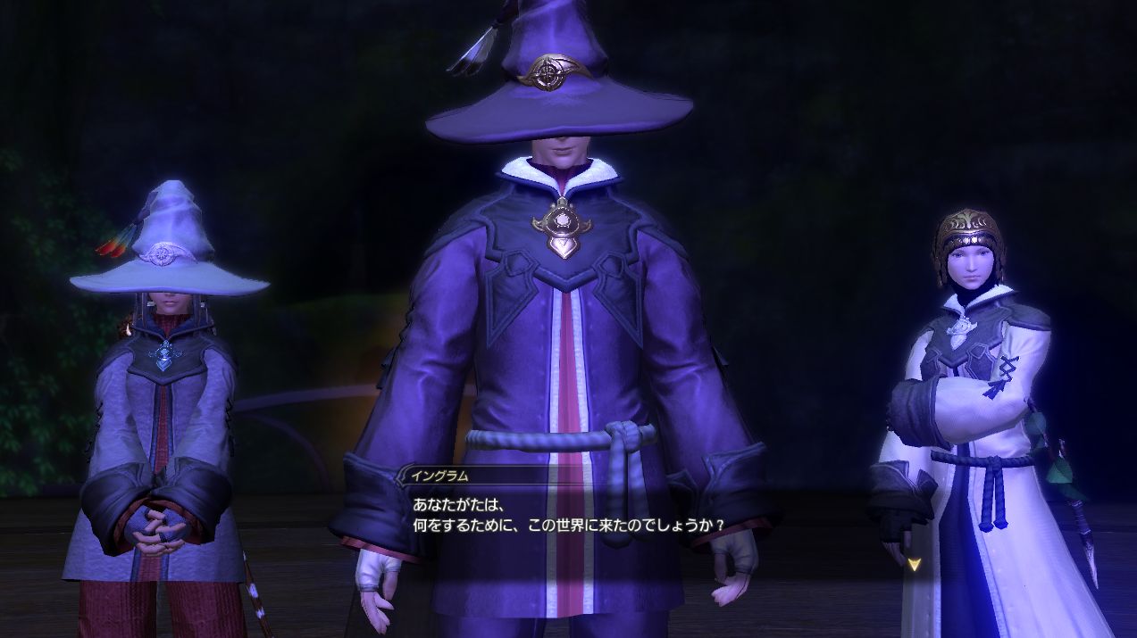 Ff14 幻術士ギルドクエスト 叫び声 なのだ メルメルダイアリー