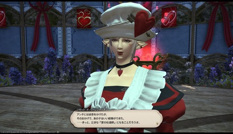 ffxiv_20180206_201106