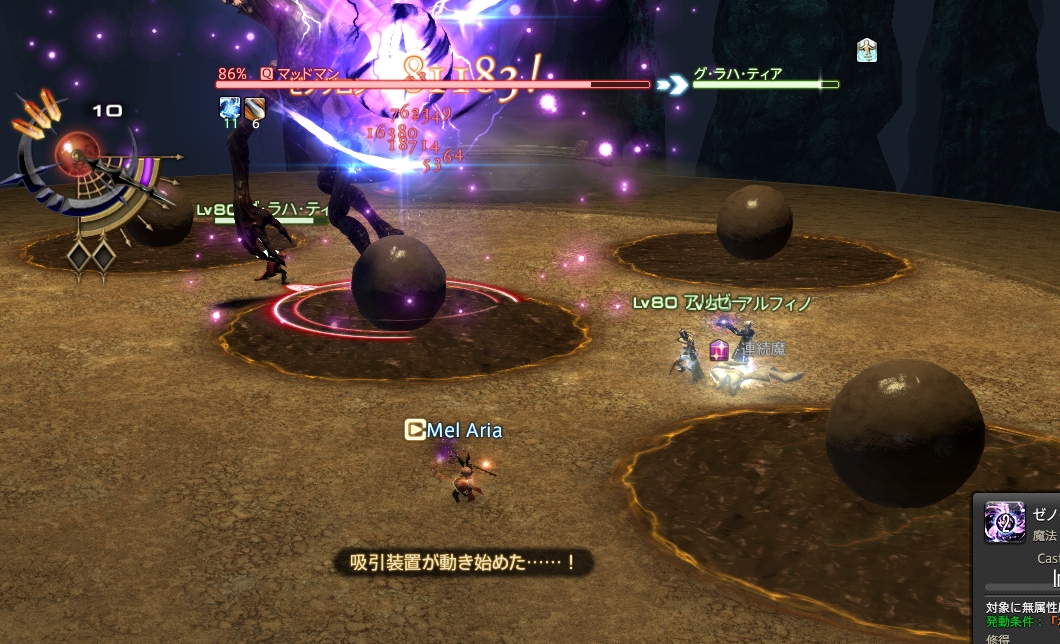 Ff14 魔術工房 マトーヤのアトリエなのだ メルメルダイアリー Ff14 魔術工房 マトーヤのアトリエなのだ メルメルダイアリー