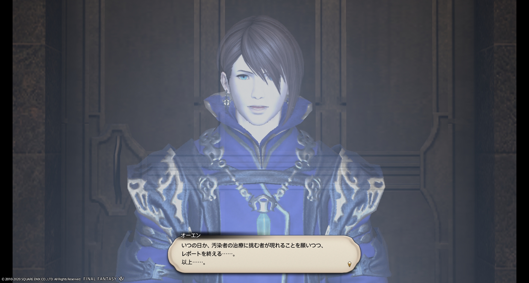 Ff14 汚染者さんのレポートを見てみるのだ メルメルダイアリー Ff14 汚染者さんのレポートを見てみるのだ メルメルダイアリー